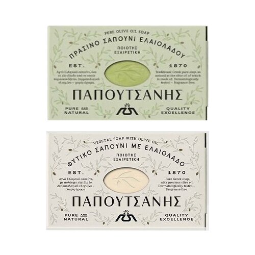 2 x 125 g Balíček tradičných prírodných olivových mydiel