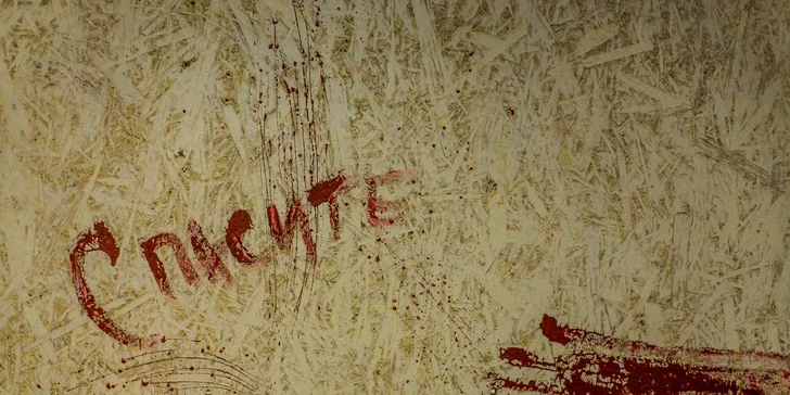 ESCAPE ROOM: Tajomstvá pivnice Wehrmachtu alebo útek z väzenia GRAY