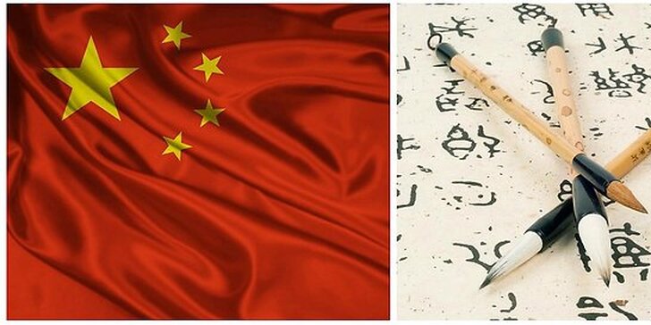 Kurz čínskeho jazyka
