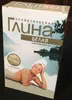 Biela kozmetická hlina