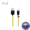 Farebný ARLI USB / MICRO USB kábel (žltá farba kábla)