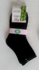 6 párov Dámske ponožky s bambusový vláknom | Veľkosť: 35-38 | Čierna