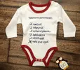 Detské kojenecké body POVINNOSTI | Veľkosť: 1 mesiac | Biela / červená