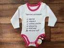 Detské kojenecké body POVINNOSTI | Veľkosť: 1 mesiac | Biela / ružová