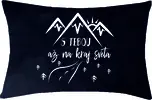 Obliečka na vankúš "S tebou až na kraj sveta" väčšia | Veľkosť: 40 × 60 cm | Čierna