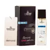 50 ml Vôňa do auta SANTINI (Diamond Blue)