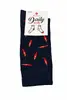 Pánske ponožky "Daily socks" | Veľkosť: 40-43 | Modrá / chilli