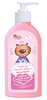 250 ml Detské tekuté mydlo Pink Elephant pre dievčatá "Mačička Hanička"