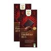 100 g BIO Fair trade čokoláda (horká 85%) | Balenie: 2 ks
