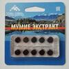 20 tbl. Kirgizské čisté Mumio 200 mg