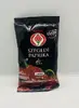 100 g Paprika štipľavá Rubin