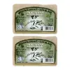 2 x 100 g Grécke olivové mydlo Knossos (olivové listy)
