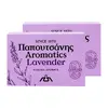 2 x 125 g Grécke aromatické mydlo (levanduľa)