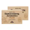 2 x 125 g Grécke aromatické mydlo (Musk/vanilka)
