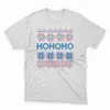 Pánske vianočné tričko s nórskym vzorom MV004 "Hohoho" | Veľkosť: XS | Biela