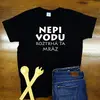 Pánske tričko "Nepi vodu roztrhá ťa mráz“ | Veľkosť: S | Čierna