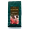 500 g Zrnková káva Cafepoint "Ethiopia Sidamo Grade"
