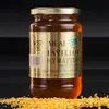 Grécky med špeciálneho zloženia (tymiánový) | Hmotnosť: 280 g