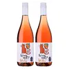 Jemne perlivý vínny nápoj Wine Not "Spritz" | Balenie: 2 fľaše