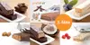 12 x Proteínová tyčinka / 2. fáza chudnutia (mix príchutí)