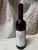 6 x 0,75 l Alibernet 2017